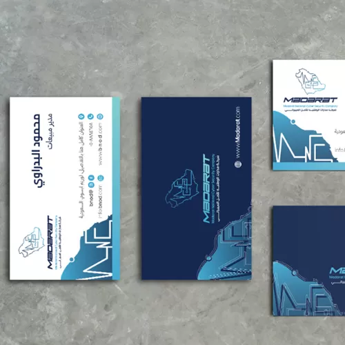 تصميم هوية رقمية متكاملة لشركة مدارات