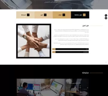 Golden Wolf Software