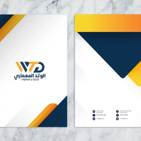 شركة الوتد المعماري للتجارة والمقاولات