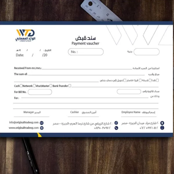 شركة الوتد المعماري للتجارة والمقاولات