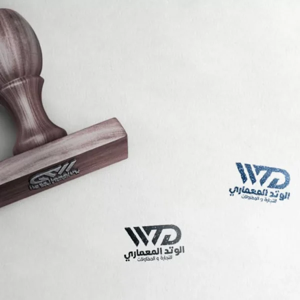 شركة الوتد المعماري للتجارة والمقاولات