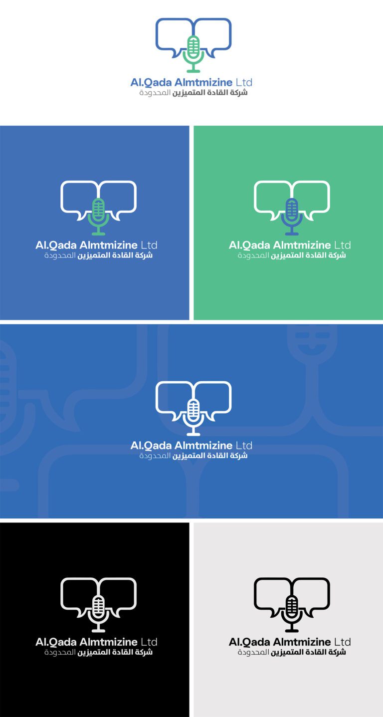 الشعار المصمم لشركة القادة المتميزين للترجمة الفورية