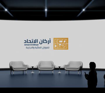 تصميم الهوية البصرية لشركة أركان الاتحاد للعوازل المائية والحرارية