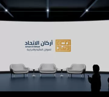 تصميم الهوية البصرية لشركة أركان الاتحاد للعوازل المائية والحرارية