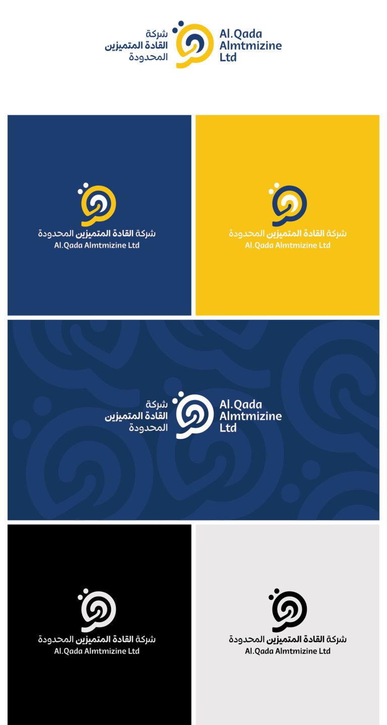 الشعار المصمم لشركة القادة المتميزين للترجمة الفورية