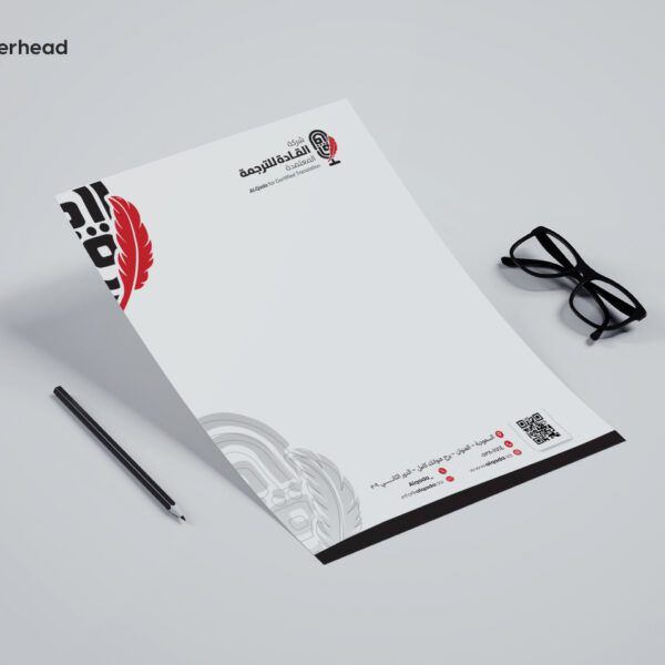 تصميم أوراق مراسلات لشركة القادة المتميزين للترجمة الفورية