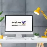 الشعار المصمم لشركة معد الجزيرة لحلول الأعمال