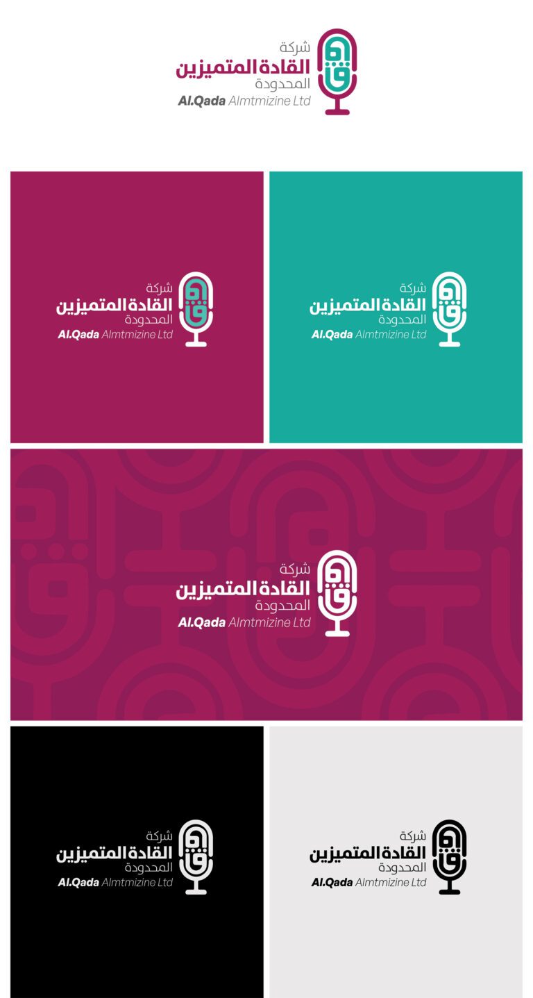 الشعار المصمم لشركة القادة المتميزين للترجمة الفورية