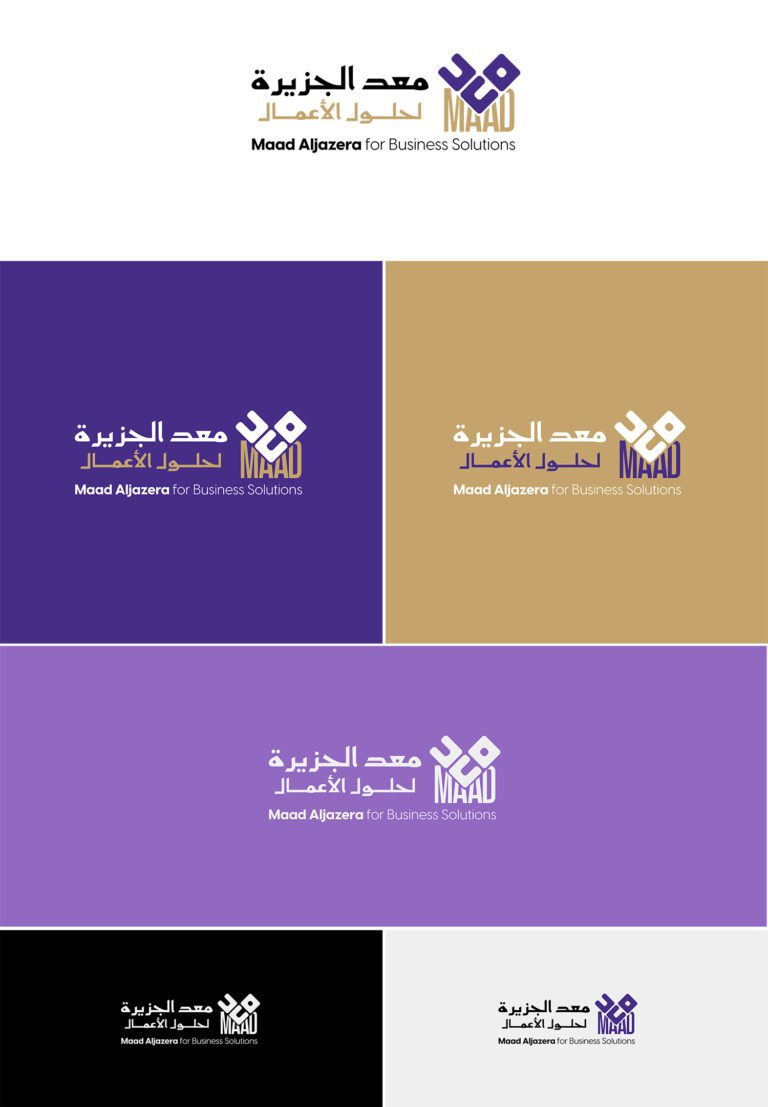 الشعار المصمم لشركة معد الجزيرة لحلول الأعمال