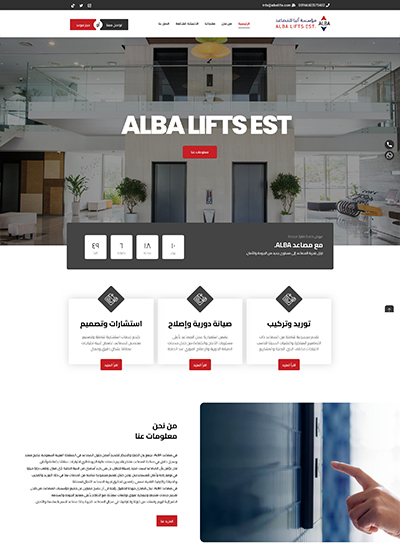 منبع الإبداع المتحدة المحدودة