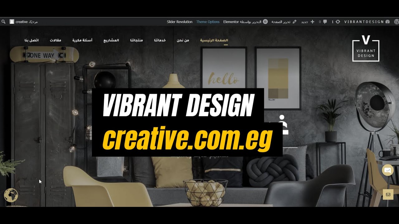 تصميم متجر إلكتروني | حلول مبتكرة لزيادة مبيعاتك